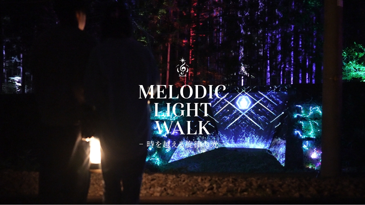 MELODIC LIGHT WALK